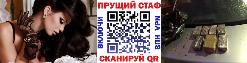 Магазин наркотиков Ростов-на-Дону АМФЕТАМИН  Cocaine  Меф  МАРИХУАНА  СОЛЬ 