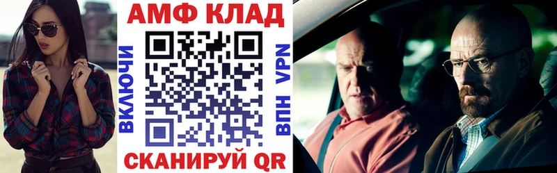 закладки  Ростов-на-Дону  Amphetamine Premium 