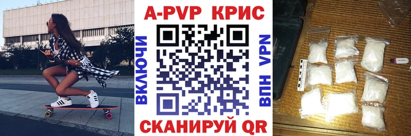 APVP Соль  Ростов-на-Дону 
