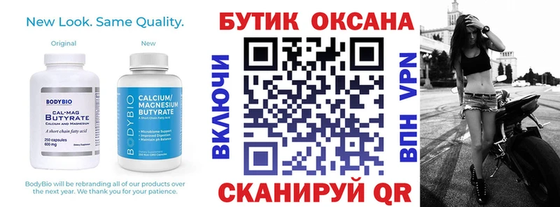 БУТИРАТ BDO 33%  наркошоп  Ростов-на-Дону 