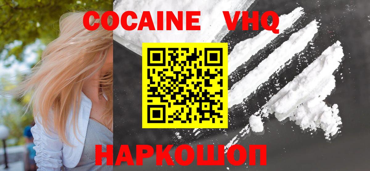 Галлюциногенные грибы Ростов-на-Дону