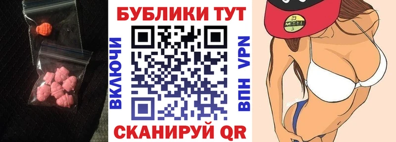 OMG онион  наркошоп  Ростов-на-Дону  ЭКСТАЗИ MDMA 