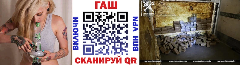 ГАШ Изолятор  Ростов-на-Дону 
