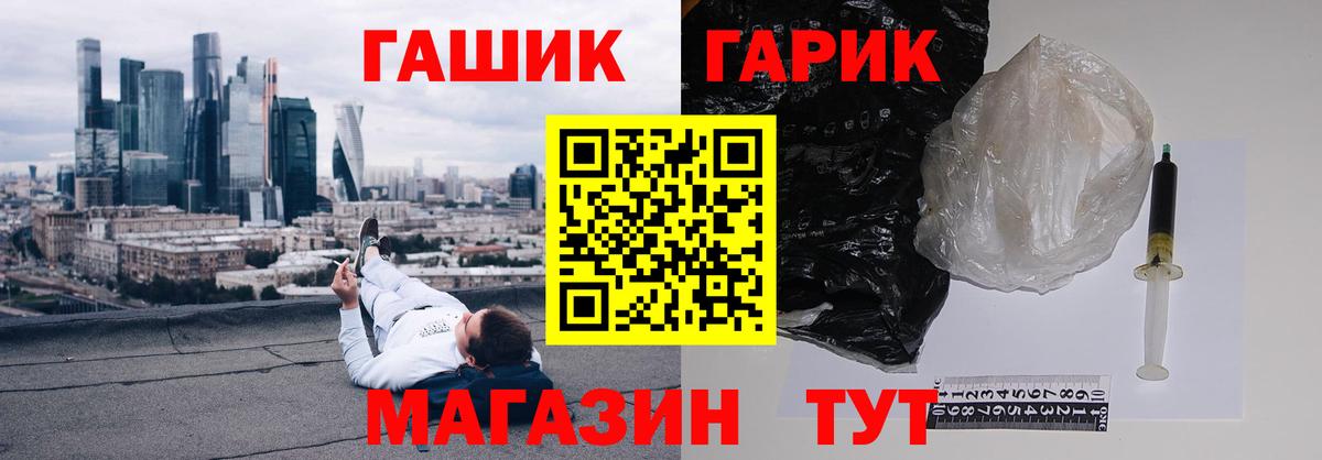 ГАШИШ Cannabis Ростов-на-Дону
