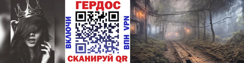 ГЕРОИН герыч  Ростов-на-Дону 