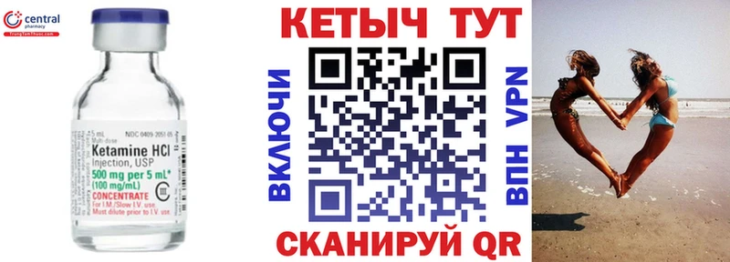 даркнет телеграм  магазин  наркотиков  Ростов-на-Дону  Кетамин VHQ 