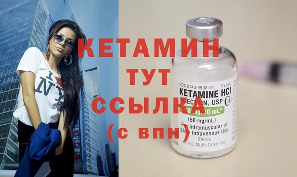 синтетический гашиш Магадан