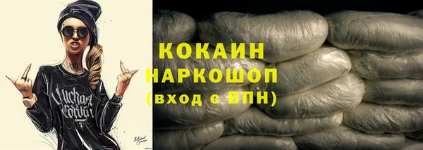 синтетический гашиш Магадан