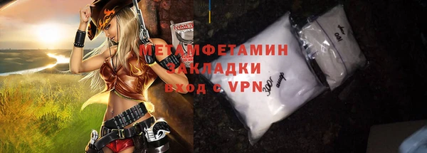 бутират Магас
