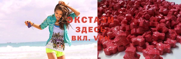 бутират Магас