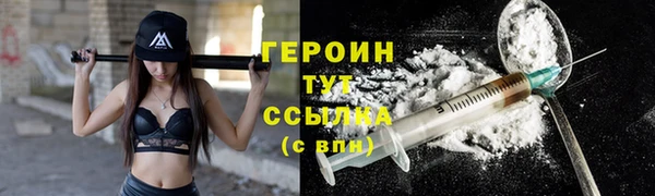 бутират Магас