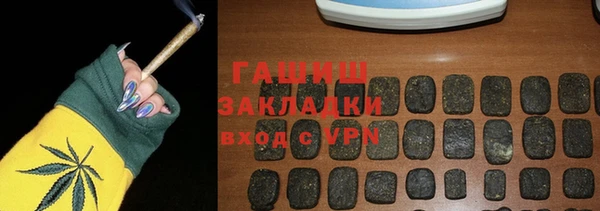 Альфа ПВП Орехово-Зуево