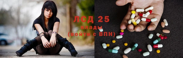бутират Магас