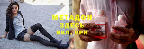 бутират Магас