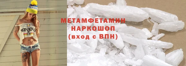 бутират Магас
