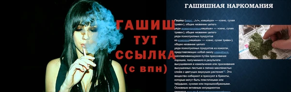 бутират Магас