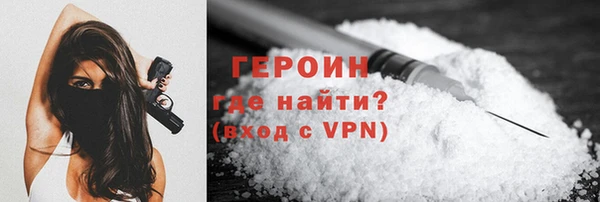 синтетический гашиш Магадан