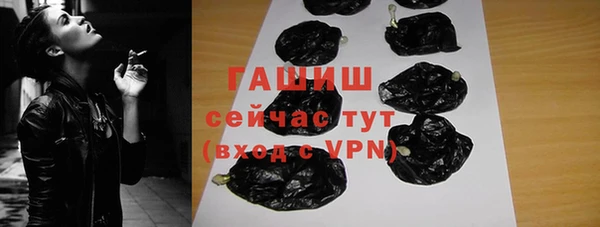 бутират Магас
