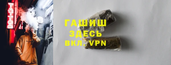 синтетический гашиш Магадан