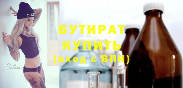 дурь Майский