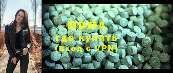 бутират Магас