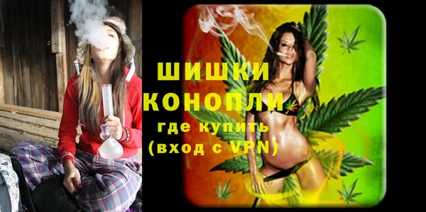 бутират Магас