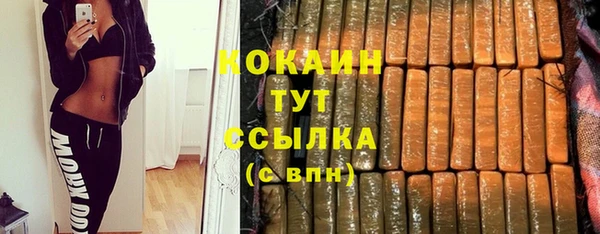 бутират Магас