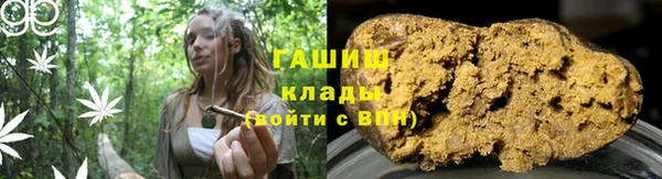 синтетический гашиш Магадан