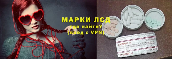бутират Магас