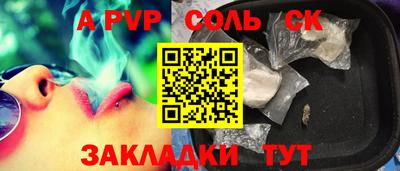 кокс Донецк