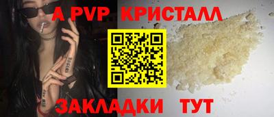 кристаллы Дубна