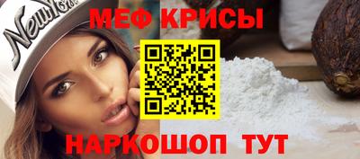 кристаллы Дубна