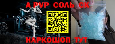 кристаллы Дубна