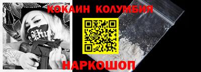 кокс Донецк