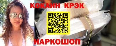 мяу мяу кристалл Донской