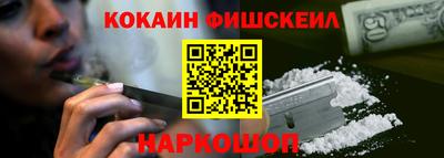 кокс Донецк