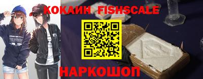 мяу мяу кристалл Донской
