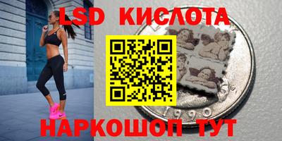 мяу мяу кристалл Донской