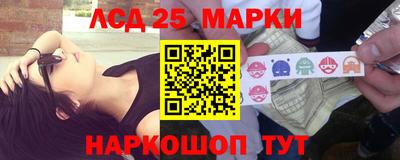 кристаллы Дубна