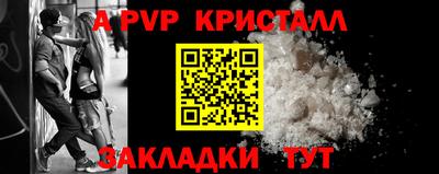 мяу мяу кристалл Донской