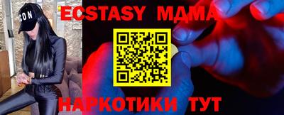 кокс Донецк