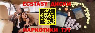 кристаллы Дубна