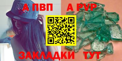 ешки Ростов-на-Дону