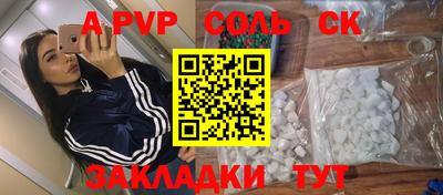 кристаллы Дубна