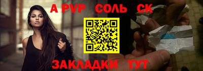 мяу мяу кристалл Донской
