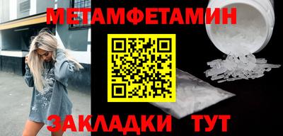 мяу мяу кристалл Донской