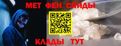 мяу мяу кристалл Донской