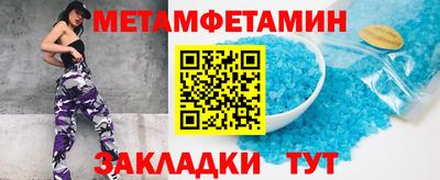 кристаллы Дубна