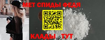 мяу мяу кристалл Донской