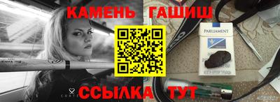 кристаллы Дубна